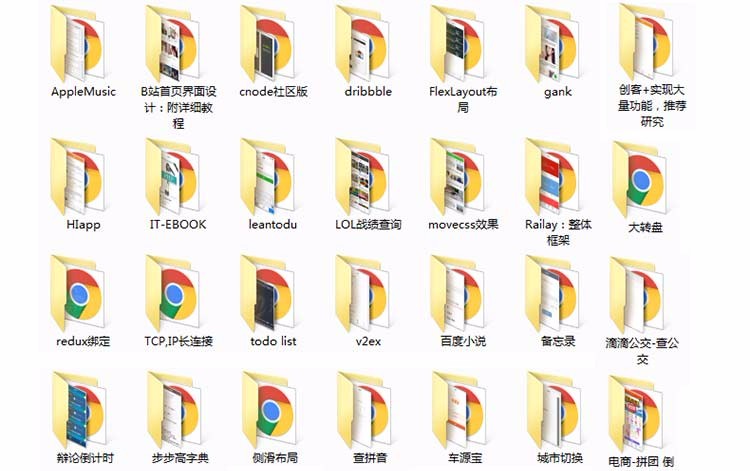 微信小程序视频教程微信小程序教程源码开发制作基础精通实战应用