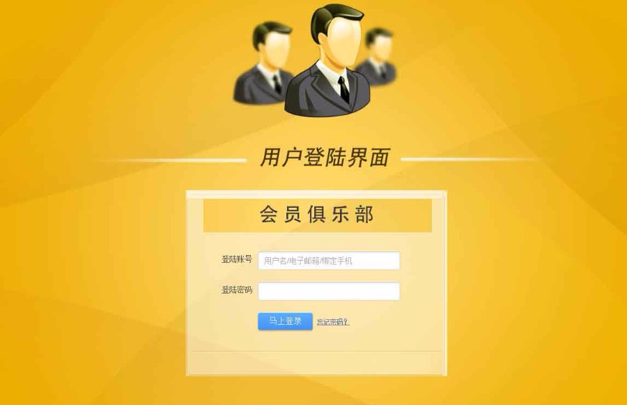 2018年2月更新的单轨直销系统-直销系统 会员管理系统 汽车贸易管理系统 会员俱乐部