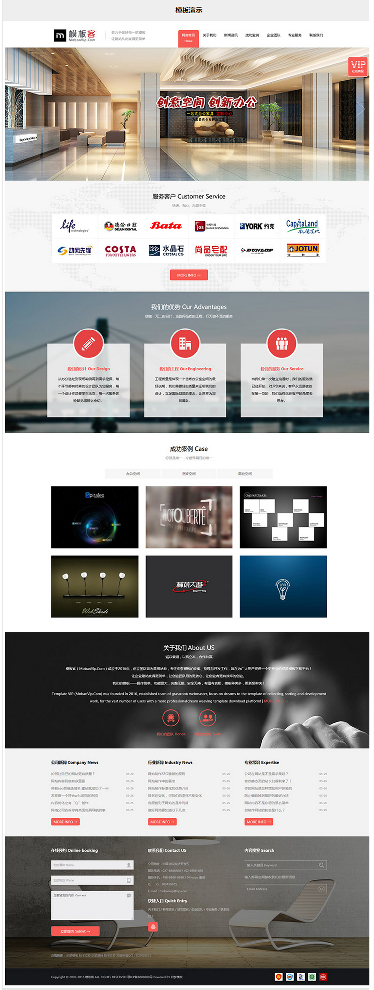 高端HTML5响应式交互装修装饰设计公司dede网站模板源码带后台
