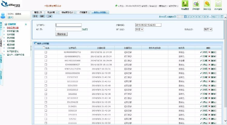 c#大型快运系统源码 快递系统源码