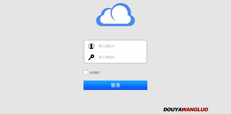 进销存办公系统非OA界面简单大气易操作企业进销货|采购|报表管理