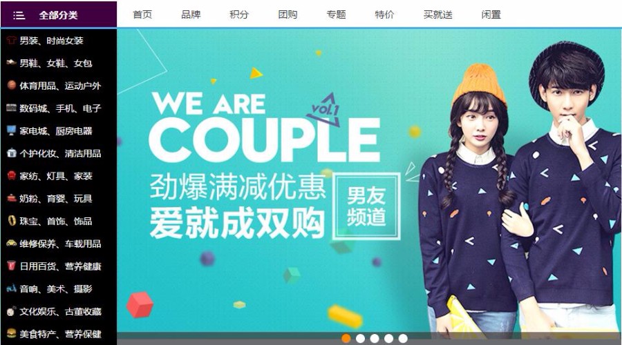 2018年JAVA电商源码多商户B2B2C商城代码移动端WAP适配SpringMVC框架 支持商