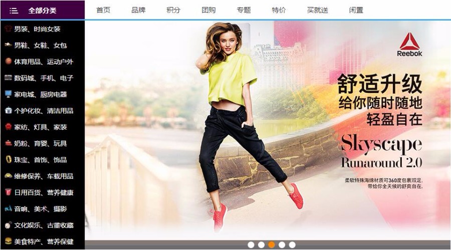 2018年JAVA电商源码多商户B2B2C商城代码移动端WAP适配SpringMVC框架 支持商