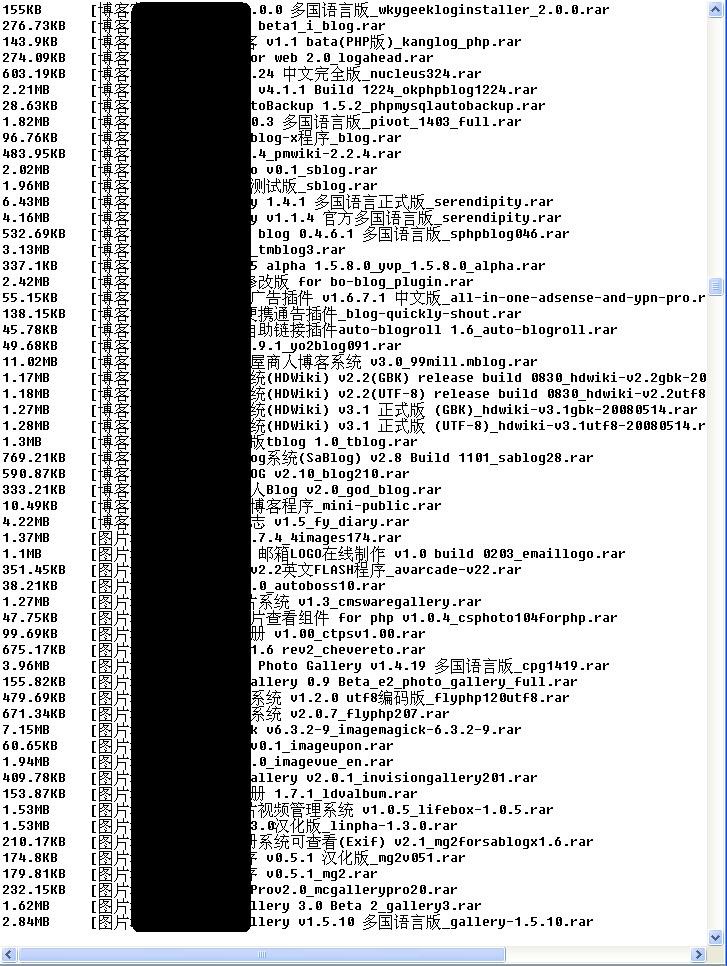 3000多套网站源码 有企业公司网站、个人博客、交易系统、门户系统、物流管理系统等