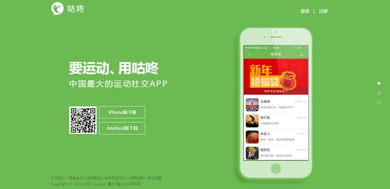 20款html单页模板js效果html5源码