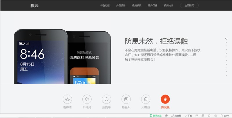 20款html单页模板js效果html5源码