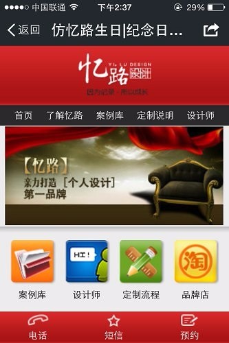 Html5模版 手机网站模板源码 Bootstrap响应式企业源码 