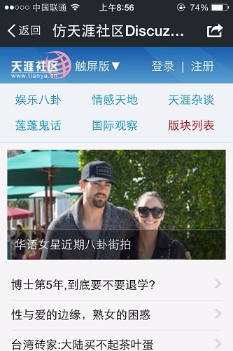 Html5模版 手机网站模板源码 Bootstrap响应式企业源码 