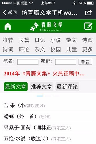 Html5模版 手机网站模板源码 Bootstrap响应式企业源码 