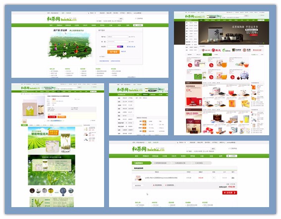 【7套】2018响应式ecshop商城网站模板源码 手机微信电商搭建 php带后台 