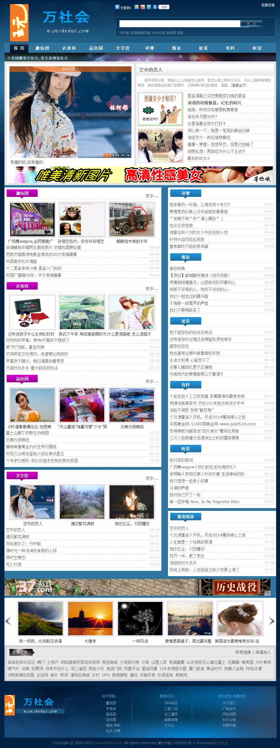 博客网站源码模版 带数据 帝国cms 个人博客模版源码网站
