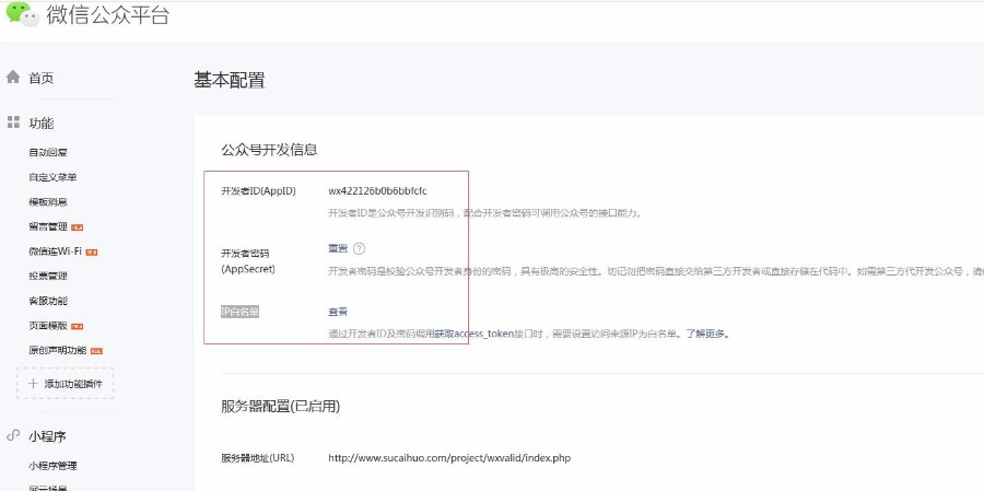 PHP微信强制分享微信群聊邀请转发3个群/微信自动识别地区同城群聊邀请PHP源码营销程序 