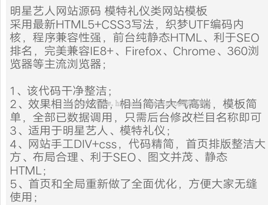 明星艺人网站源码 模特礼仪类网站dedecms织梦模板