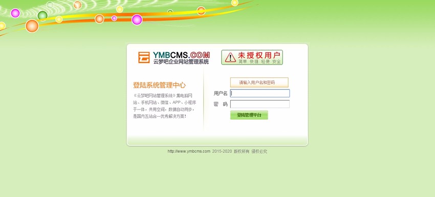 餐饮服务公司及通用php完整源码集成电脑pc手机微信站双语三合一