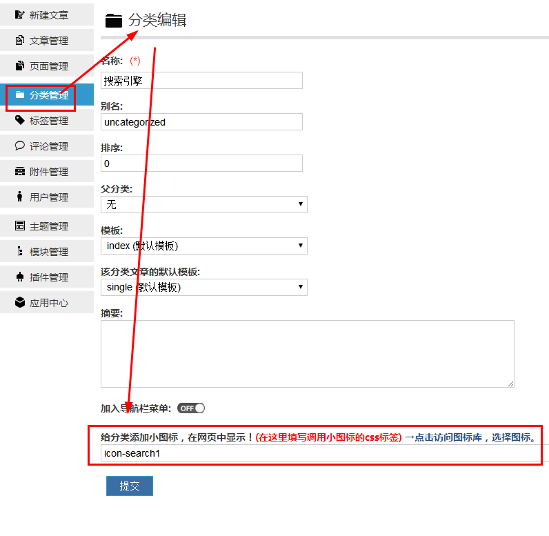 zblogphp网址微信分类导航主题模板 自适应网址分类导航网站源码