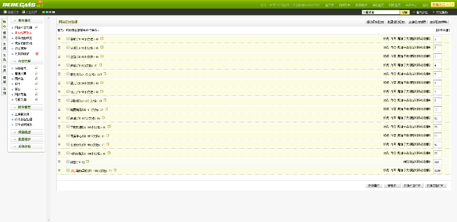 织梦行业分类信息资讯网站通用织梦模板源码 带完整数据 带后台
