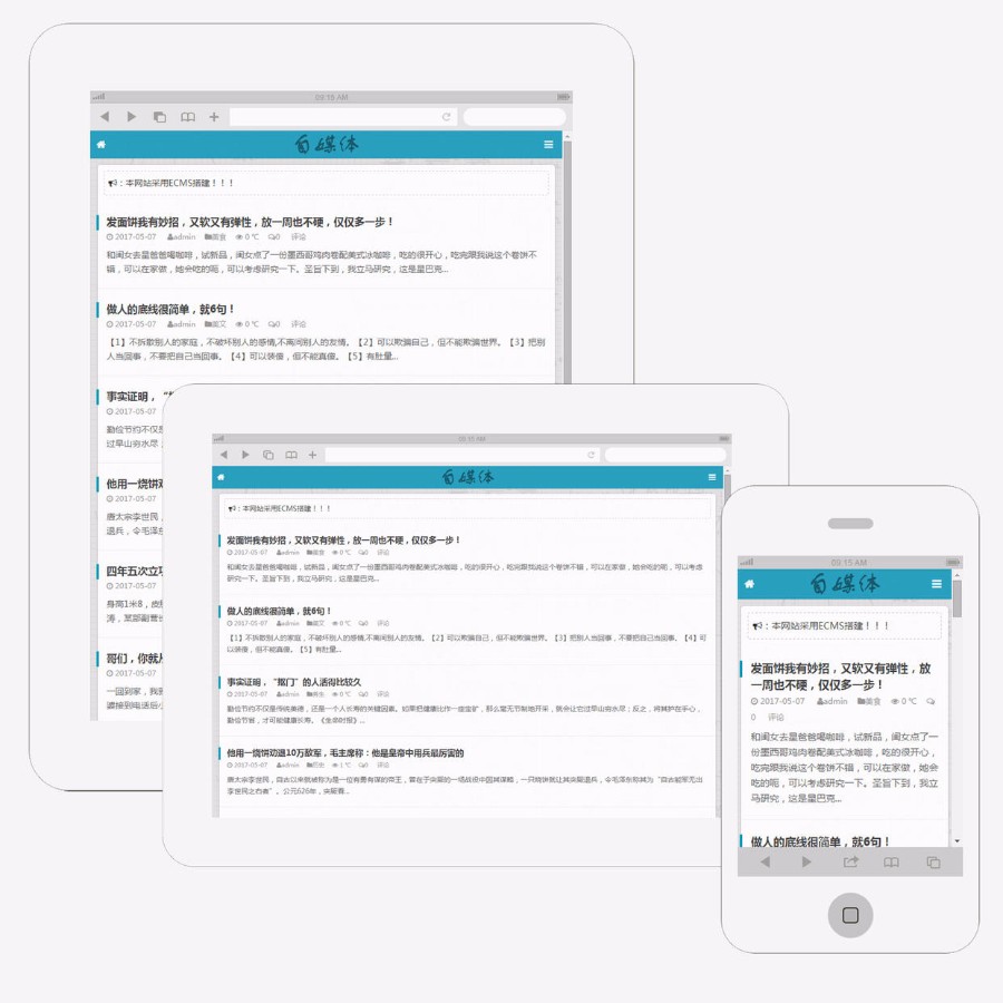 HTML5蓝色新闻资讯博客自媒体网站源码php自适应手机帝国cms模板