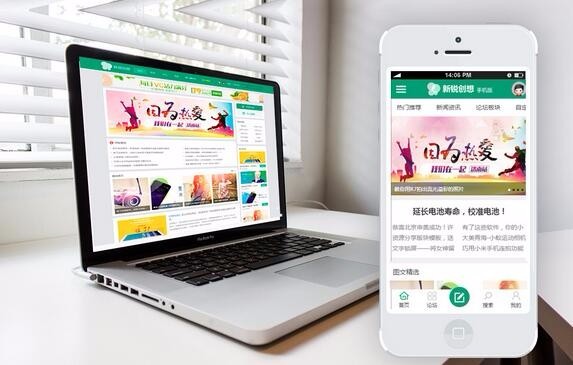 【新春促销】Discuz模版 DZ新锐手机社区模板|轻主题同步手机版 