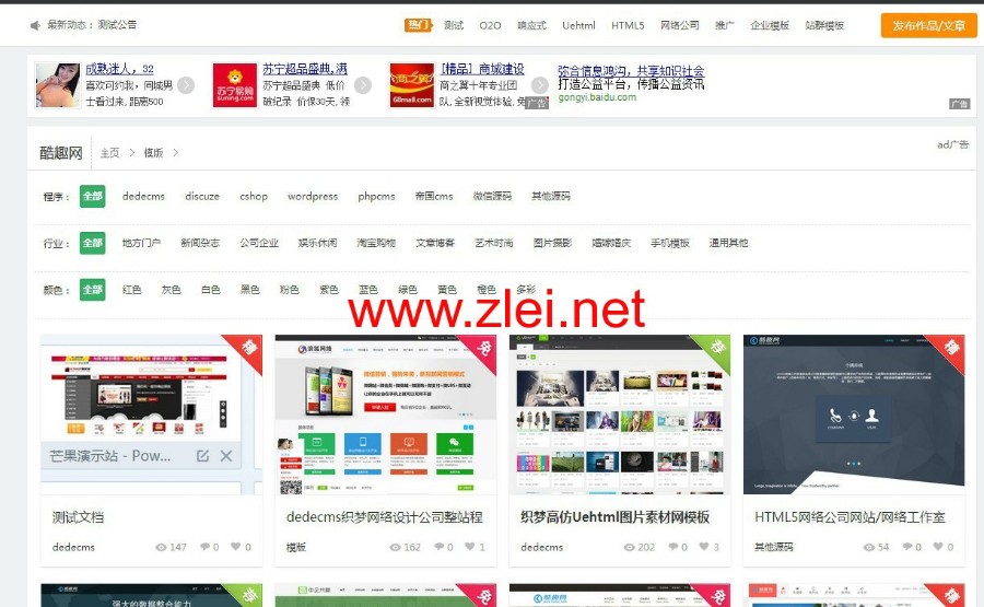 仿酷趣商业源码交易平台完整版源码,带任务平台,支持支付宝卡密充值自助购买
