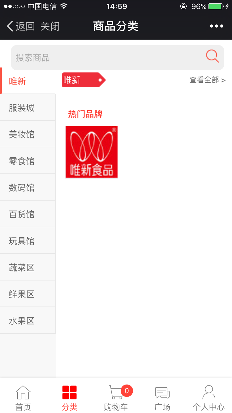 微信分销拼团系统三级分销系统源码 支持多商户入驻 拼团 微商城 分销