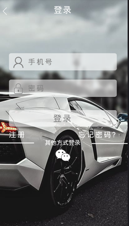 以租代购汽车销售门户网站+Web-App(安卓版本+苹果版本)