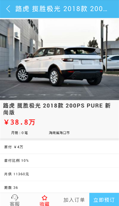 以租代购汽车销售门户网站+Web-App(安卓版本+苹果版本)