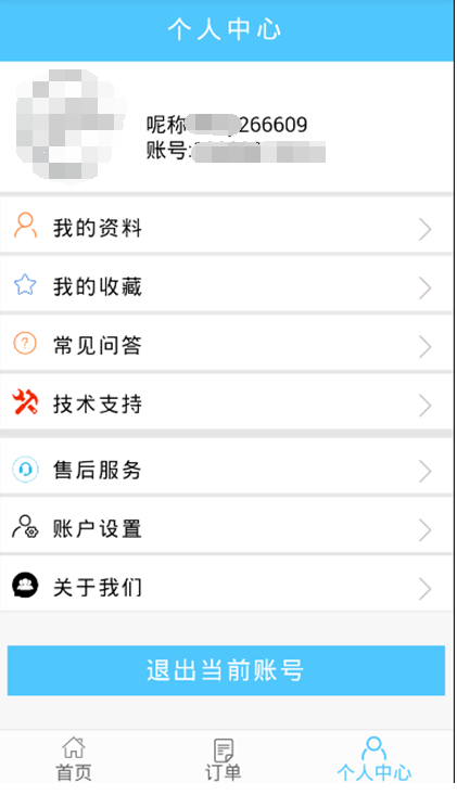 以租代购汽车销售门户网站+Web-App(安卓版本+苹果版本)