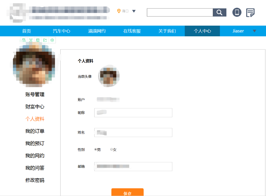 以租代购汽车销售门户网站+Web-App(安卓版本+苹果版本)