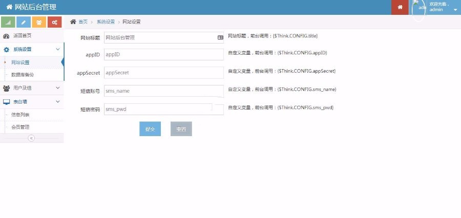 Thinkphp开发的微信小程序表白墙源码 PC端 带后台 许愿心愿视频源码,php许愿墙 交友小程序