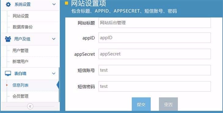 Thinkphp开发的微信小程序表白墙源码 PC端 带后台 许愿心愿视频源码,php许愿墙 交友小程序