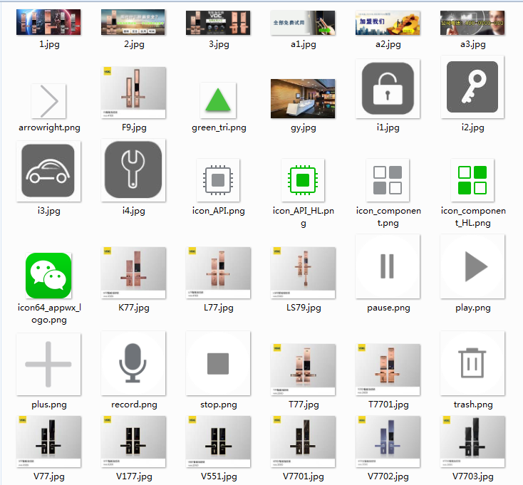 【新春促销】完整开发版企业店铺展示 微信小程序源码模板 无错上传即用
