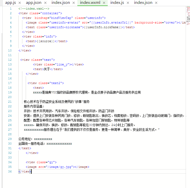 【新春促销】完整开发版企业店铺展示 微信小程序源码模板 无错上传即用