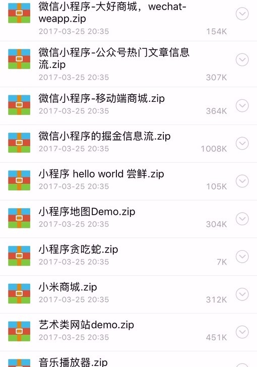 【新春促销】thinkphp5后台接口微信小程序 项目实战 商城源码 视频教程