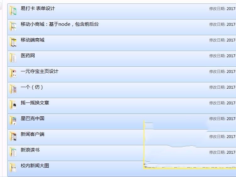 【新春促销】微信小程序源码模板400多套 微信公众号平台手机 微网站设计 商城APP