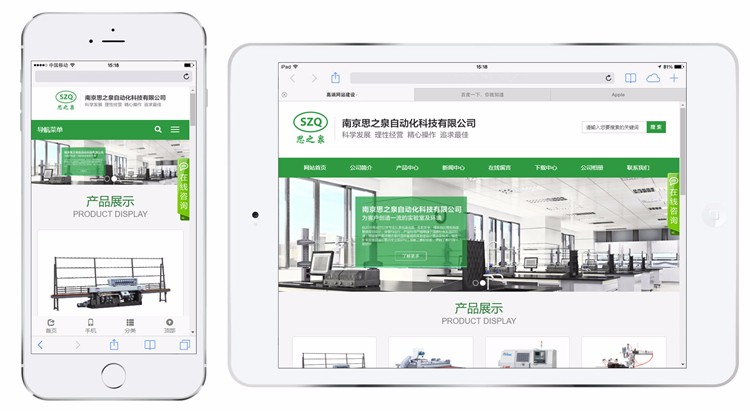 Thinkphp生物科技响应式网站源码企业php html5源码后台带 自适应源码模板