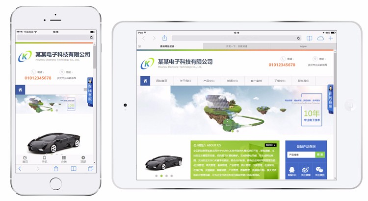 Thinkphp电子科技响应式网站源码企业php 自适应源码后台带 html5源码模板