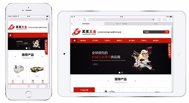 Thinkphp五金机械响应式网站源码企业php html5源码后台带 自适应源码模板