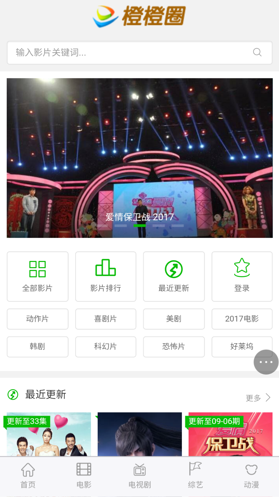 苹果CMSX8电影模板电脑端源码+手机端自适应精品模板带会员功能