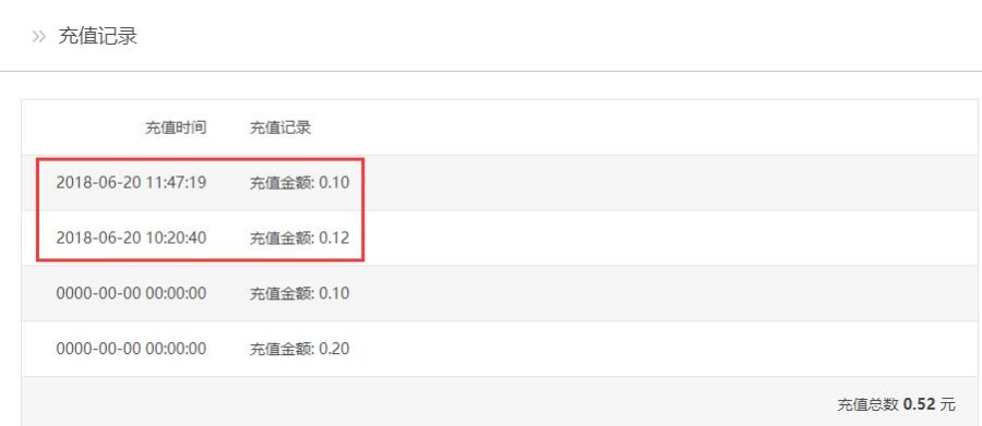 微信群网站系统帝国cms公众号导航微信二维码网站源码带个人微信支付及时到帐