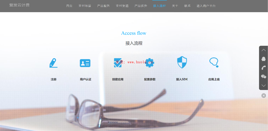 ThinkPHP新版企业级php第三方api第平台程序源业版带接口文件等某宝售价30