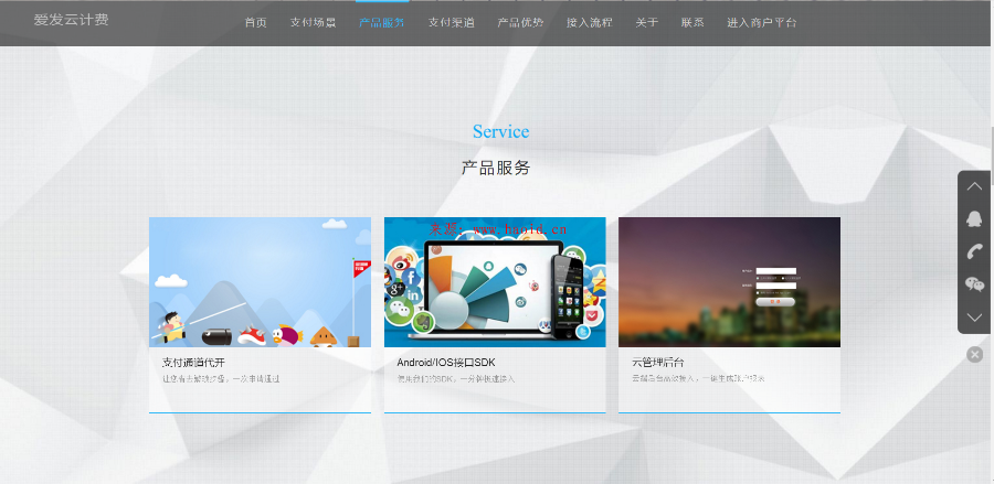 ThinkPHP新版企业级php第三方api第平台程序源业版带接口文件等某宝售价30
