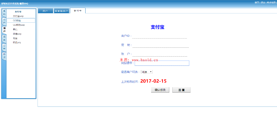 ThinkPHP新版企业级php第三方api第平台程序源业版带接口文件等某宝售价30