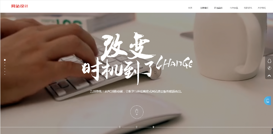 网络公司官网建站设计网站建设公司网站源码php高端大气炫酷html5