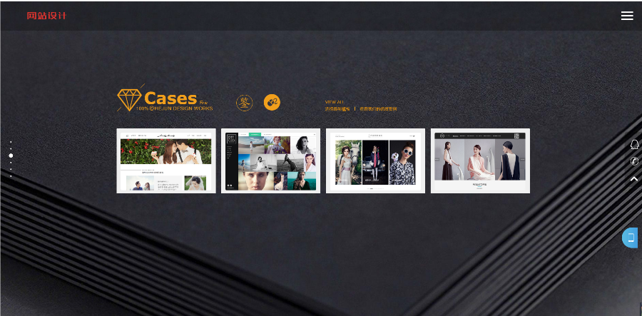 网络公司官网建站设计网站建设公司网站源码php高端大气炫酷html5