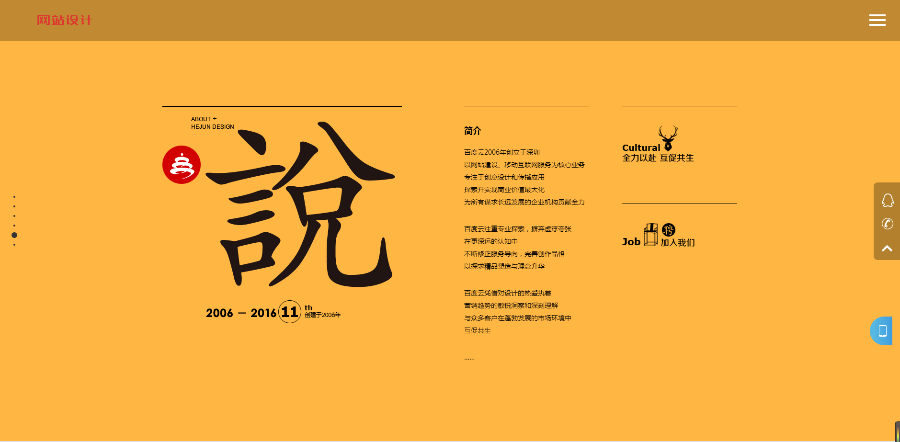 网络公司官网建站设计网站建设公司网站源码php高端大气炫酷html5