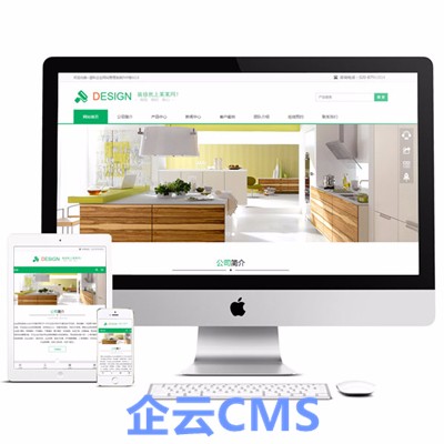 Thinkphp装修公司响应式网站源码企业php html5网站源码后台带 自适应模板