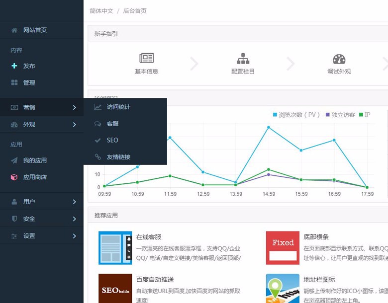 html5通用中英文双语公司企业网站源码模板 带WAP手机源码模板 