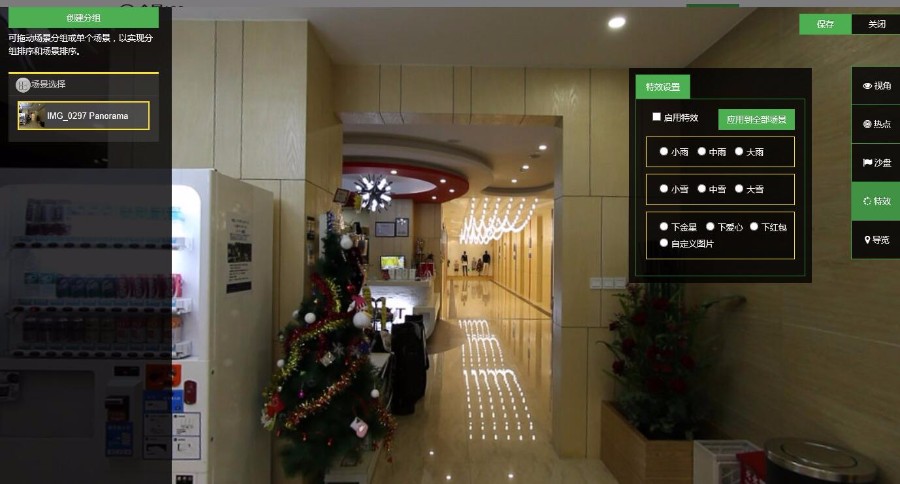 【修复水印】全景云平台源码krpano内核支持cdn转存图片 用户权限分配开源版本