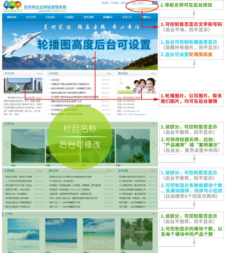 企业网站模板公司网站模版html5手机版asp源码带后台送建站教程蓝