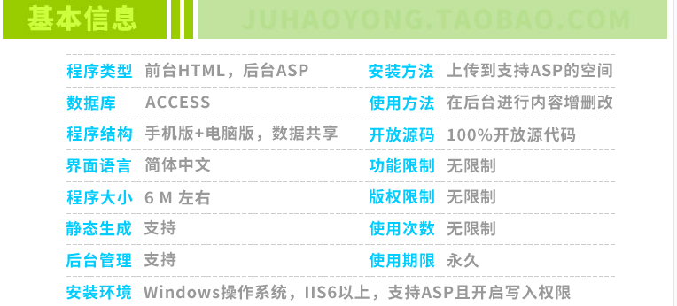 企业网站模板公司网站模版html5手机版asp源码带后台送建站教程蓝